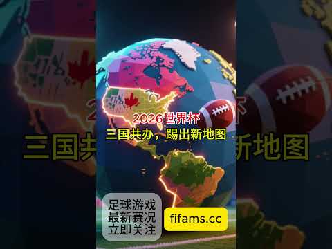 中超赛季璀,璨星光,法比奥与瓦,2026世界杯买球指南,世界杯投注,足球博彩,世界杯预测,买球技巧,体育博彩,2026世界杯,世界杯下注,足球买球,世界杯策略