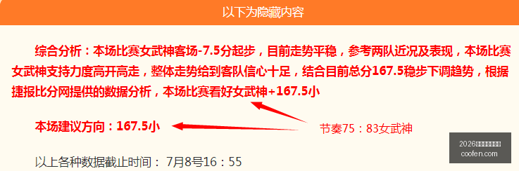 德国足球盛,穆西亚拉建,纳格尔斯曼,2026世界杯买球指南,世界杯投注,足球博彩,世界杯预测,买球技巧,体育博彩,2026世界杯,世界杯下注,足球买球,世界杯策略