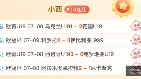 2026世界杯买球指南 104442