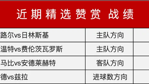 2026世界杯买球指南 105903 20