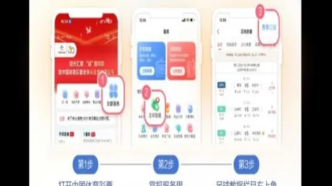 2026世界杯买球指南 114446 8