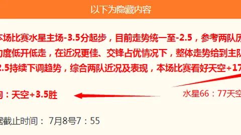 2026世界杯买球指南 114622 66