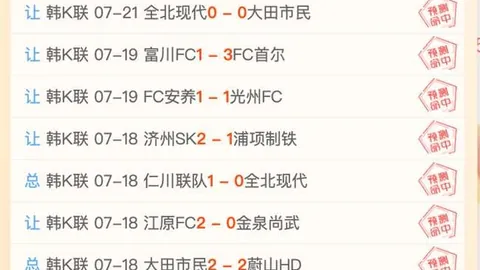 2026世界杯，足球博彩，买球指南 115040 5
