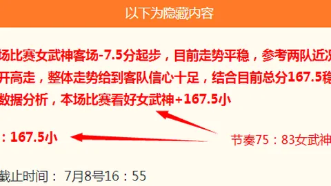 德国足球盛宴足球买球：穆西亚拉建功，纳格尔斯曼喜迎开门红3-1击败美国队，友谊赛精彩瞬间回顾